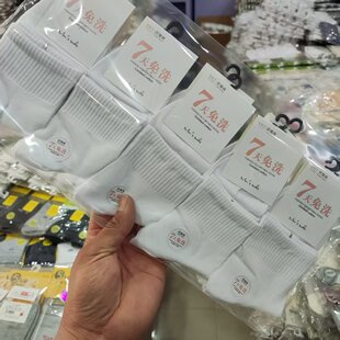 Spring and Summer New Men's and Women's Mesh Trendy Fashion Student College Style Sports Cotton Book Parallel Bars Solid Color Socks