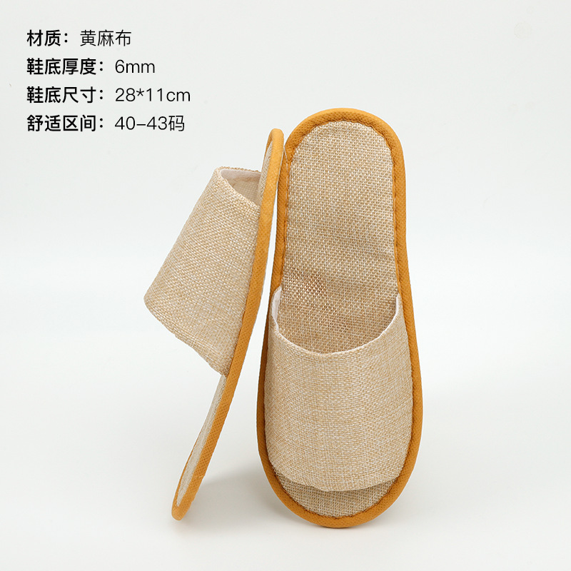 6mm 황마 천 반팩 [팩 전체 500개]