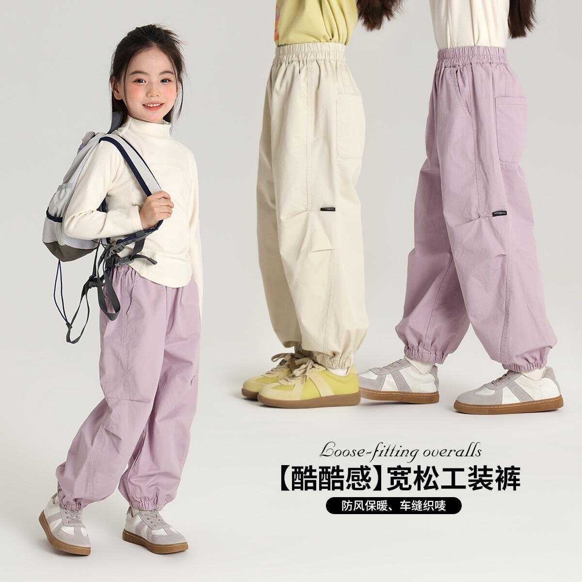 Stylish and casual children's cargo pants, pure cotton, straight leg, tapered cuffs, suitable for spring and autumn, loose-fitting long pants for girls and toddlers.