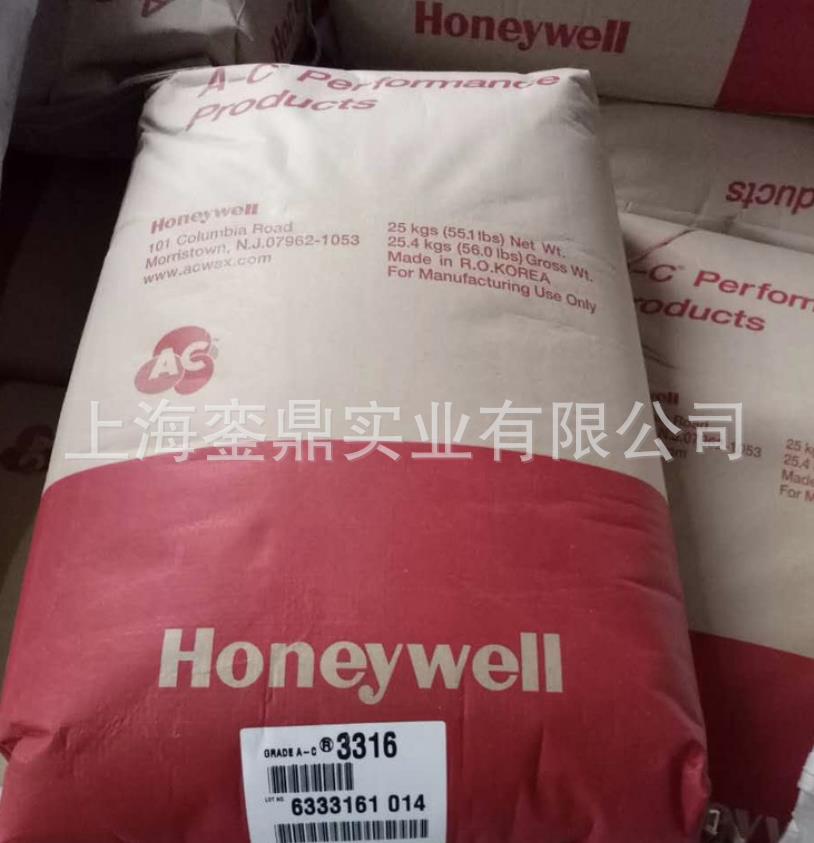 霍尼韦尔均聚物：AC3A, A-C6, AC6A, AC8A, AC9A, AC617A, AC1702