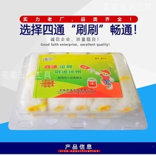 ���۝LͲˢ�^4��СĴָ����o�������z��T��