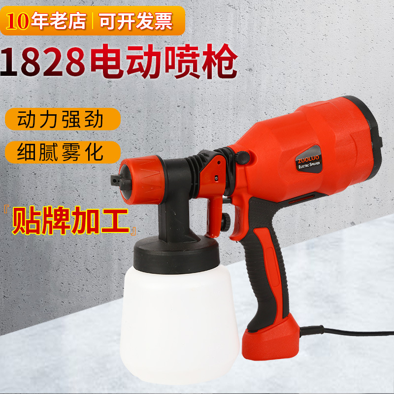 自产自销1828电动喷枪大功率高效带线喷枪便携手持式家用喷涂机