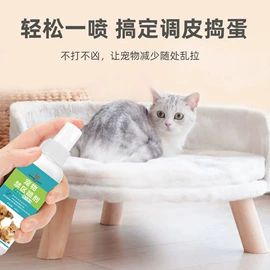 空气清新;防虫防蛀;其他园林资材