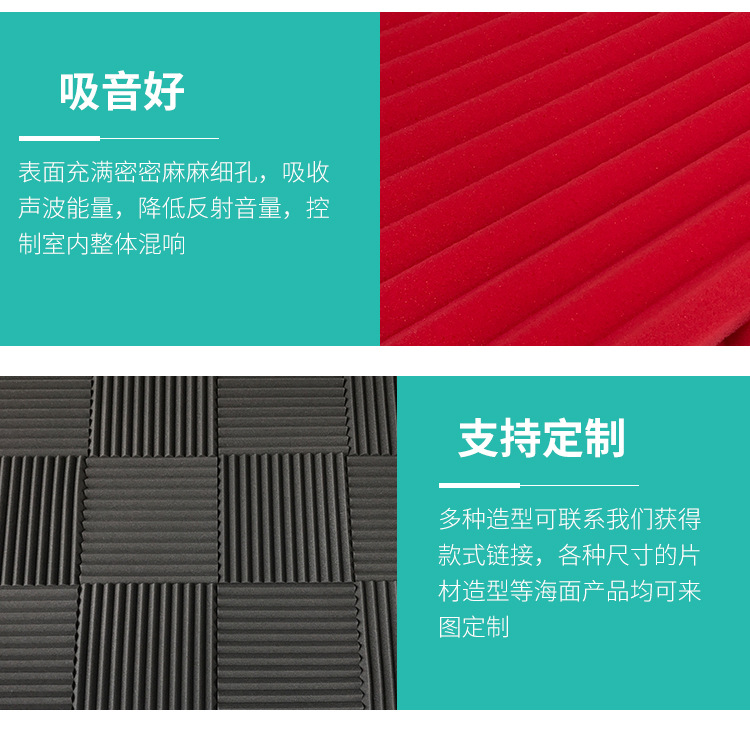 隔音棉详情改1_14