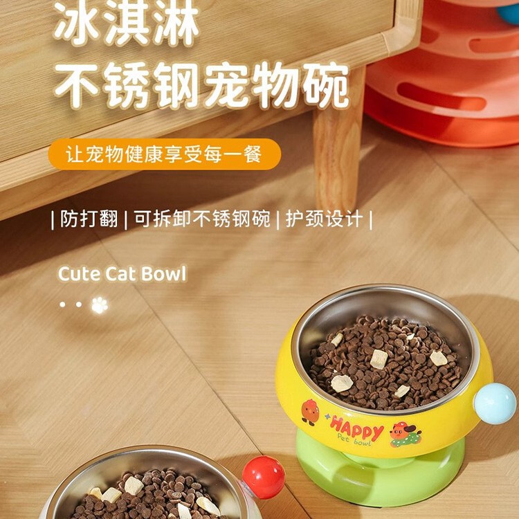 猫碗猫食盆猫咪饭碗粮碗喝水碗不锈钢狗碗不易打翻保护颈椎宠物碗|undefined