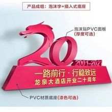 ��ꐏV������ĭ���w�ֶ���3D���w�����pvcѩ��������̨���^���w