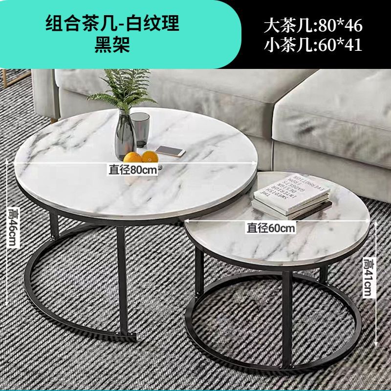 茶几客厅家用圆形小桌子小户型轻奢简约现代出租屋用茶桌2025新款|undefined