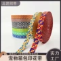 斜挎几何印花民族风织带
