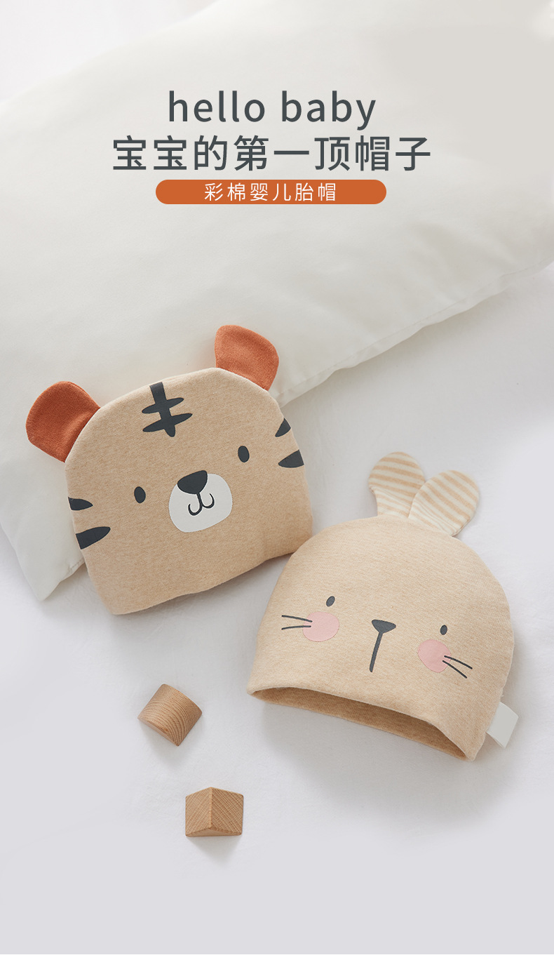 胎帽_01.jpg