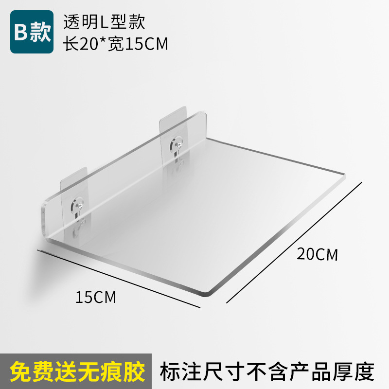 Estantes acrílicos de pared partición sin agujeros en la pared placa de letra cocina baño impresión de tablero de almacenamiento de baño