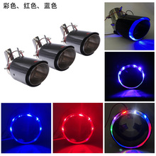 可调蝎子AK带灯碳纤维尾喉63-89mm弯头LED灯碳纤尾喉不锈钢消声器