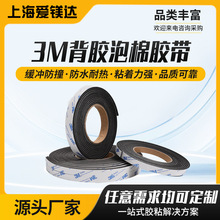 3M���z�����z��EVA�p���z�z�|���p����܇�o�۷������d�|