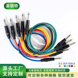 ebetter无氧铜公对公音频线镀镍数码电脑连接线乐器线
