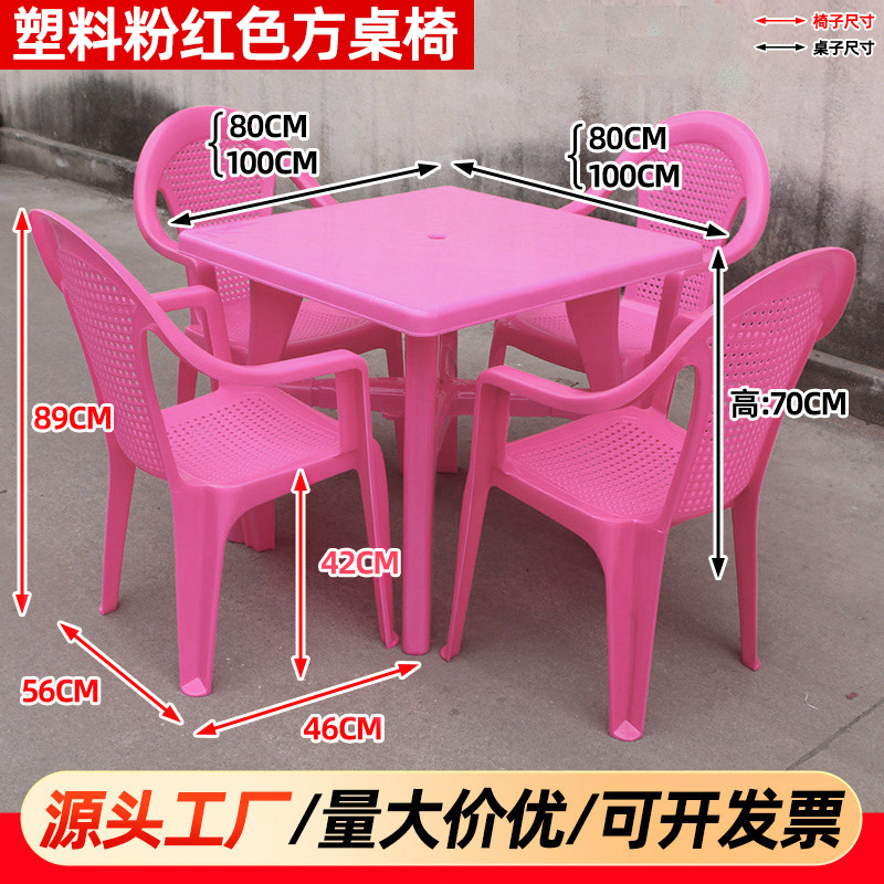 Colección de mesas cuadradas rosas