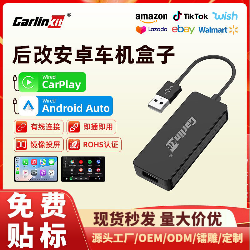 Carlinkit Simsiz Android Auto və CarPlay Modulu