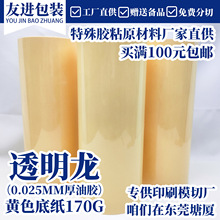 ԭ���ψA�η���N͸�������z����͸�������Ʋ����z���϶�������