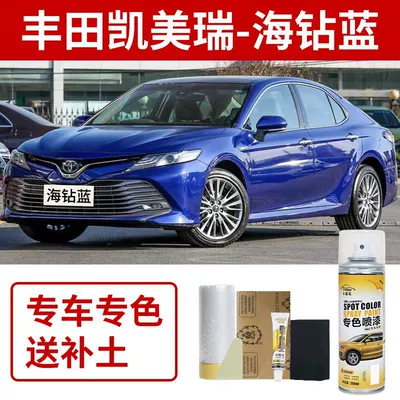 Avtomobil boya qələmləri | Repair Dazzling Crystal Black Tungsten - no-specifications-toyota-camry-sea-diamond-blue