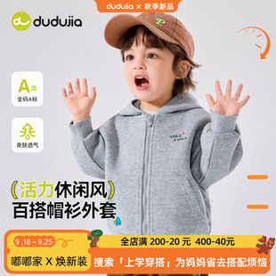 Dudujia Kidsren's Hooded Jacket Autum New Boys' Sweatshirt Autum Girls' Hoodies Infant Clothes Kidsren's Clothing