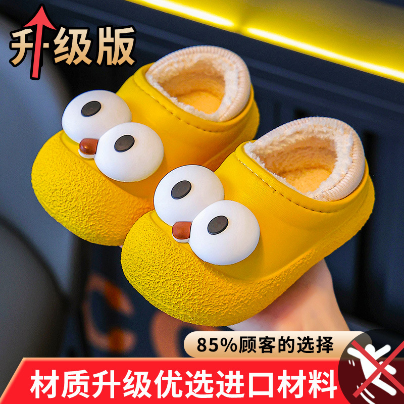 Zapatos de piso para bebés niños kawaii zapatillas antideslizantes de algodón para niñas otoño y invierno para niños zapatillas de algodón para niños en el hogar