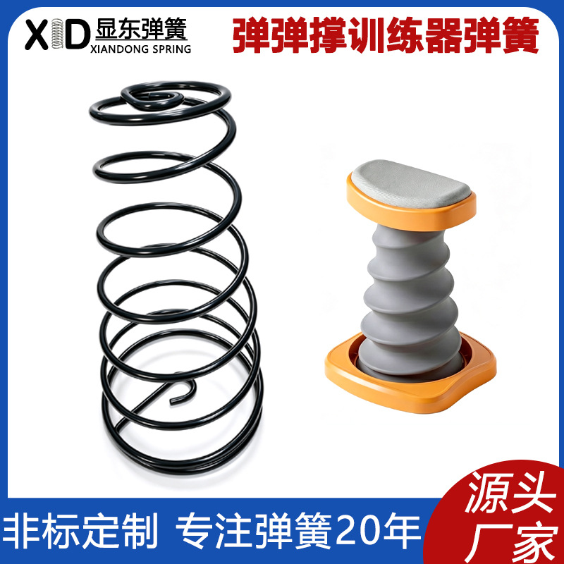 永康运动器材设备俯卧撑训练器弹弹撑弹簧 塔型大线径压簧定制