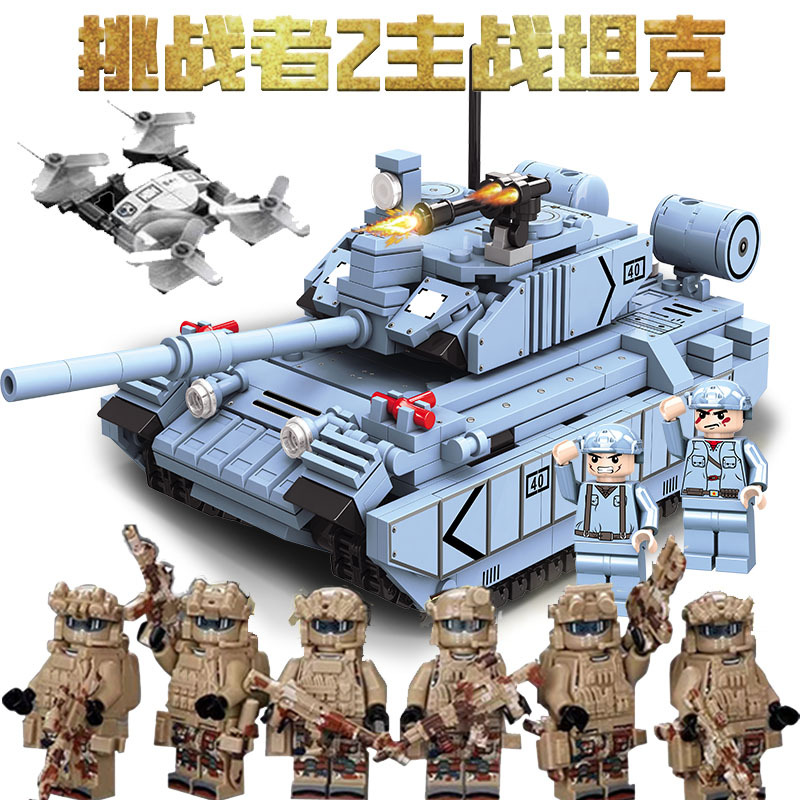 Challenger z+drone+6 yellow minifigures