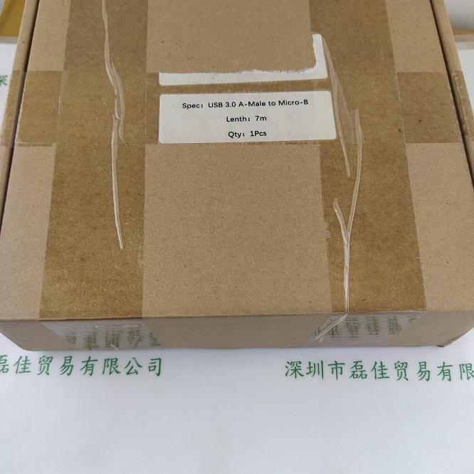 USB3.0 7米光纤线