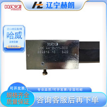 ����LHT50G-11-4-C6-230 (91-260)ƽ���y HAWE�����y�X݆�Ì����y