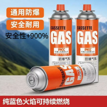 ��ʽ�t���Һ��ú��С�ޱ�yʽȼ�⿨����˹��ƿ������bȼ����w