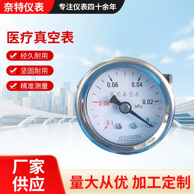 Медицинский измеритель Y40 высокоточный вакуумметр Knight с отрицательным давлением -0,1 МПа-0 производитель поставляет медицинский вакуумметр