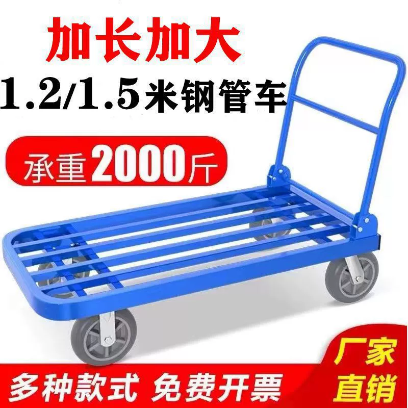 Стальная трубчатая четырехколесная грузовая тележка китайского производства с удлиненной прямоугольной трубчатой стальной платформой, складная тележка