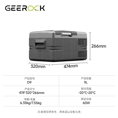 9-Liter Compressor Car Refrigerator for Freezing and Cooling, Camping Box, Portable Car and Home Use Refrigerator (Soyuducular) - pure-car-9l
