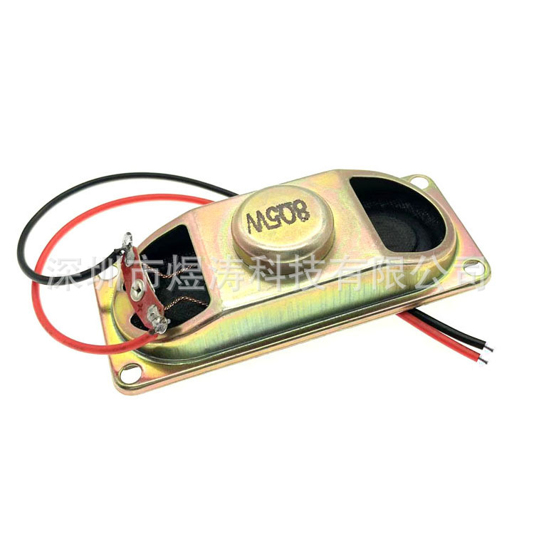 3070长方形小喇叭 4R 8R 5W 8欧5瓦液晶显示器带连接线喇叭扬声器