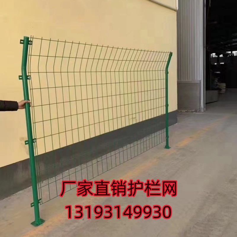 厂家直销双边丝护栏网高速公路护栏网果园鱼塘围栏网圈地护栏网