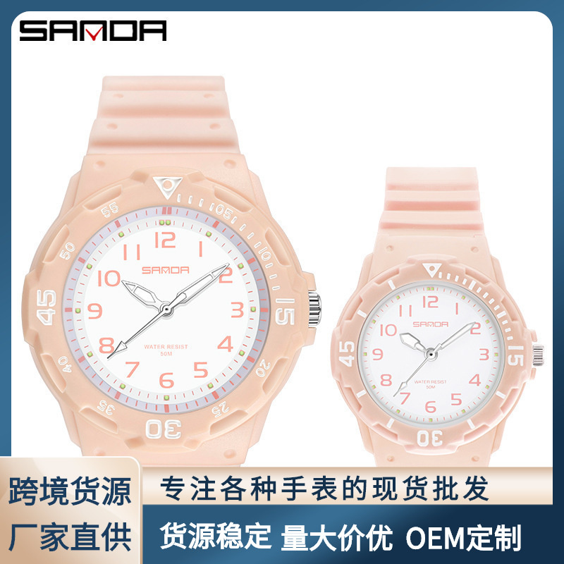 Sanda new couple style small fresh fashion trend outdoor leisure temperament men's and women's high school watch