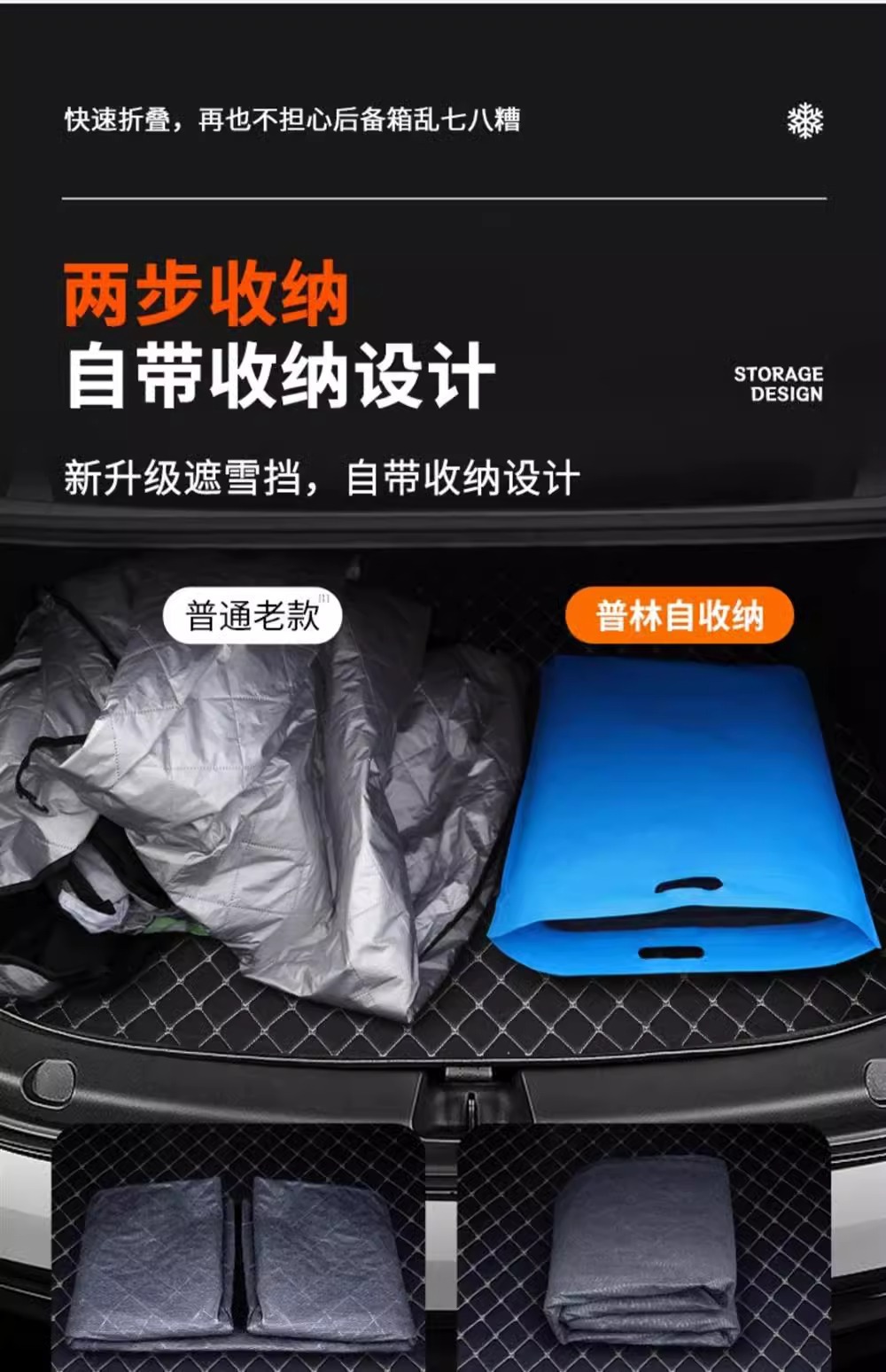 Suitable for Volkswagen Id3 Sagitar Polo Lavida Tiguan L Magotan Car Snow Cover Sunshade Anti-Frost and Snow-Proof Glass