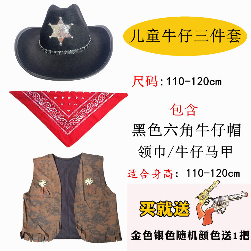 Детский джинсовый шестиугольный комплект