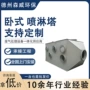 脱硝除臭除味脱硫净化塔