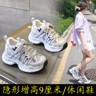 С���Ӄ�����9cm�ϵ�ЬŮ2025�����׽����W��͸�����e�\��Ь��