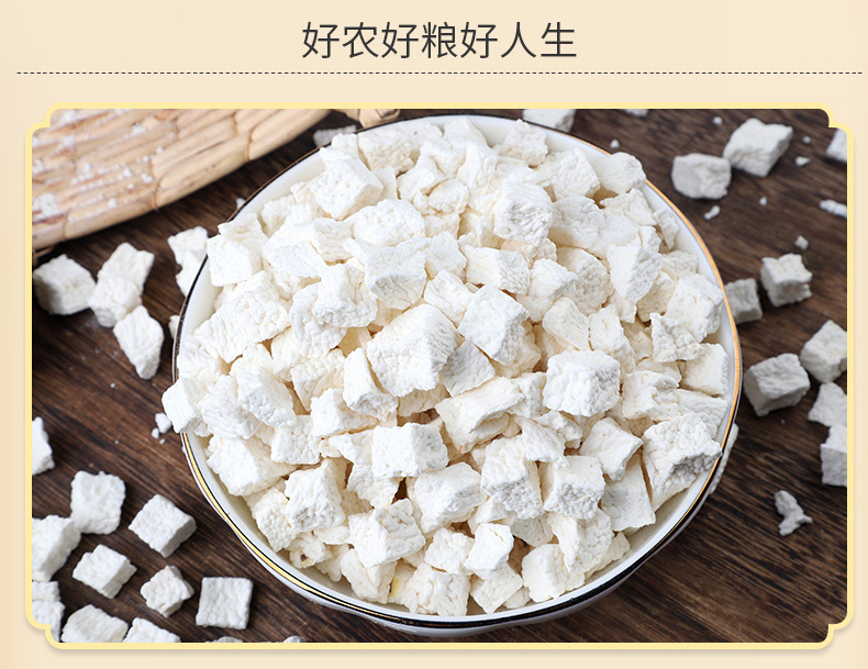 Dried Chinese Yam Cubes Huai Shan Yao Dehydrated Dioscorea Opposita Root for Congee Soup and Herbal Cooking 500g Bulk Pack in use