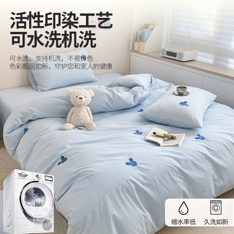 四件套a类母婴级100%全棉水洗棉床单被罩三件套宿舍床单被套套件|undefined