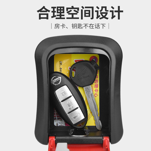 Decoration key code box construction site cat's eye wall-mounted key box B&B door storage code lock metal anti-theft