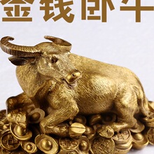 ����ͭ��Ǯţ����Ʒ�ڼ��칫��ͭţ�Ҿӿ���װ��Ʒ��ţ��Ʒ�ڼ�