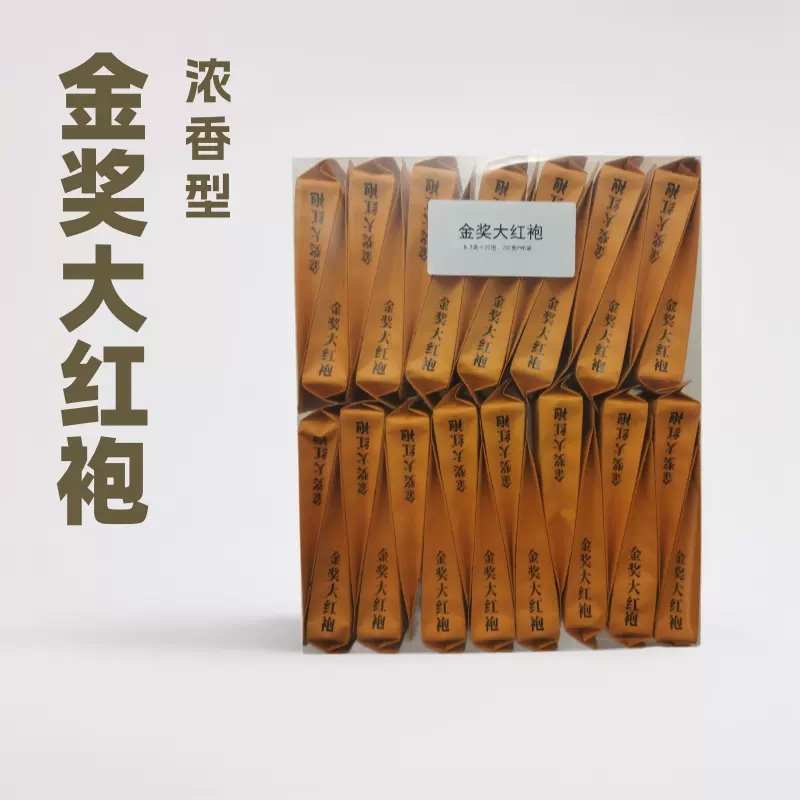 武夷山茶局金奖|2024春茶大红袍｜高香水厚回甘强｜三星照岩茶