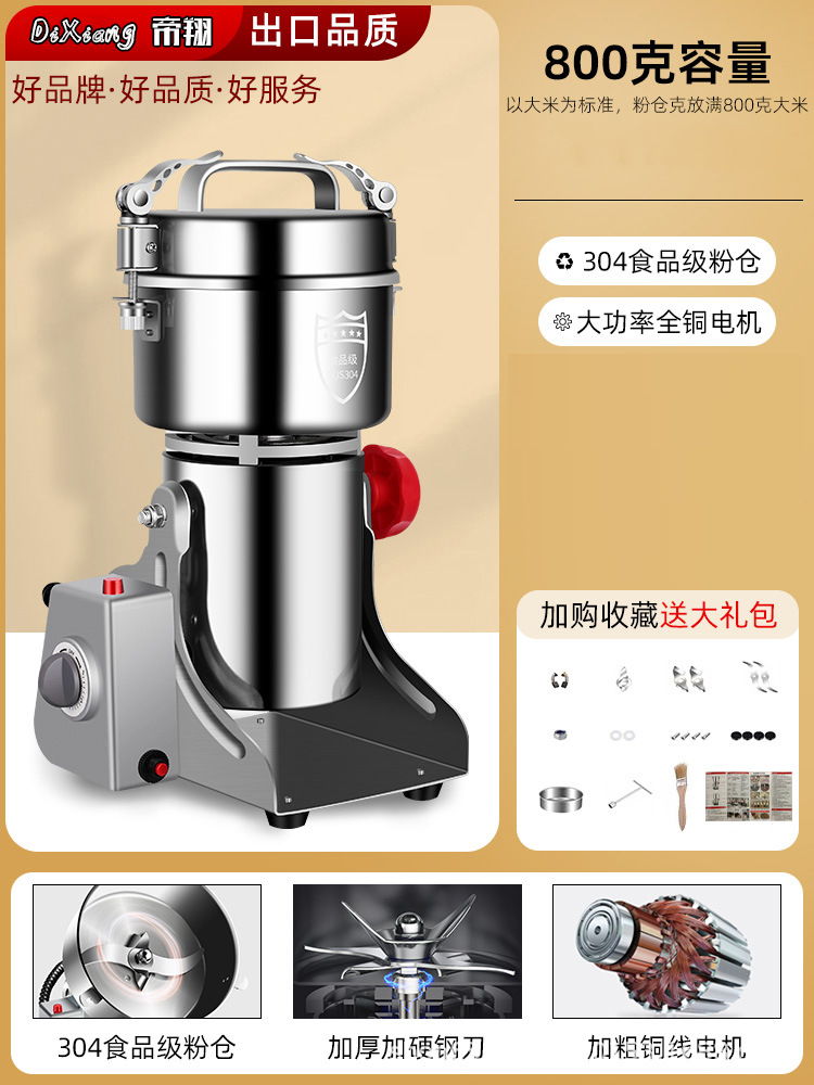 Dixiang máquina de molienda de hierbas medicinales chinas, máquina de molienda doméstica, molienda ultrafina, máquina de molienda pequeña, molienda comercial de granos