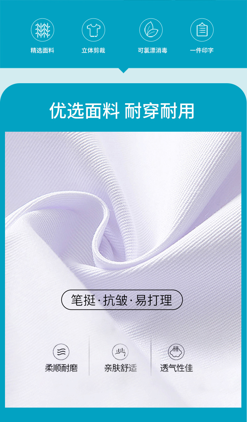 详情-修改-790_02