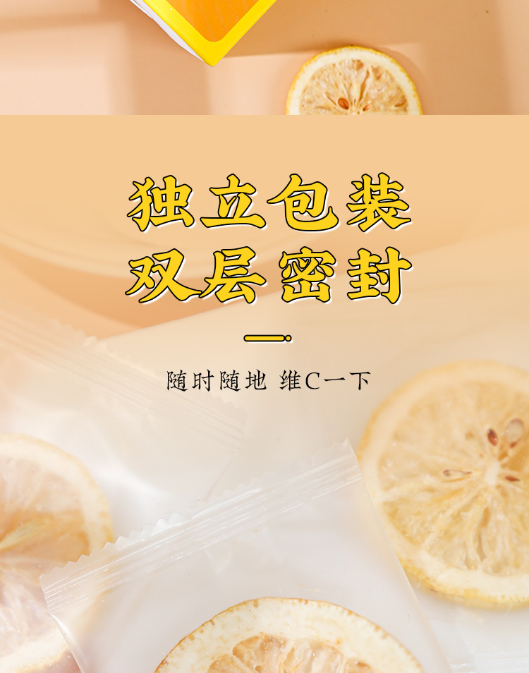 Lemon slices _09