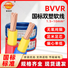 ��h��BVVR���˶�ɼ��~�o��ܛ��1.5/2.5/4ƽ����ܛ�״��܌��þ�