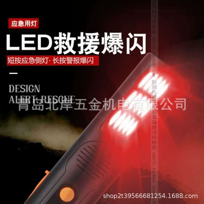 long-range outdoor searchlight spotlight – UV fənərlər