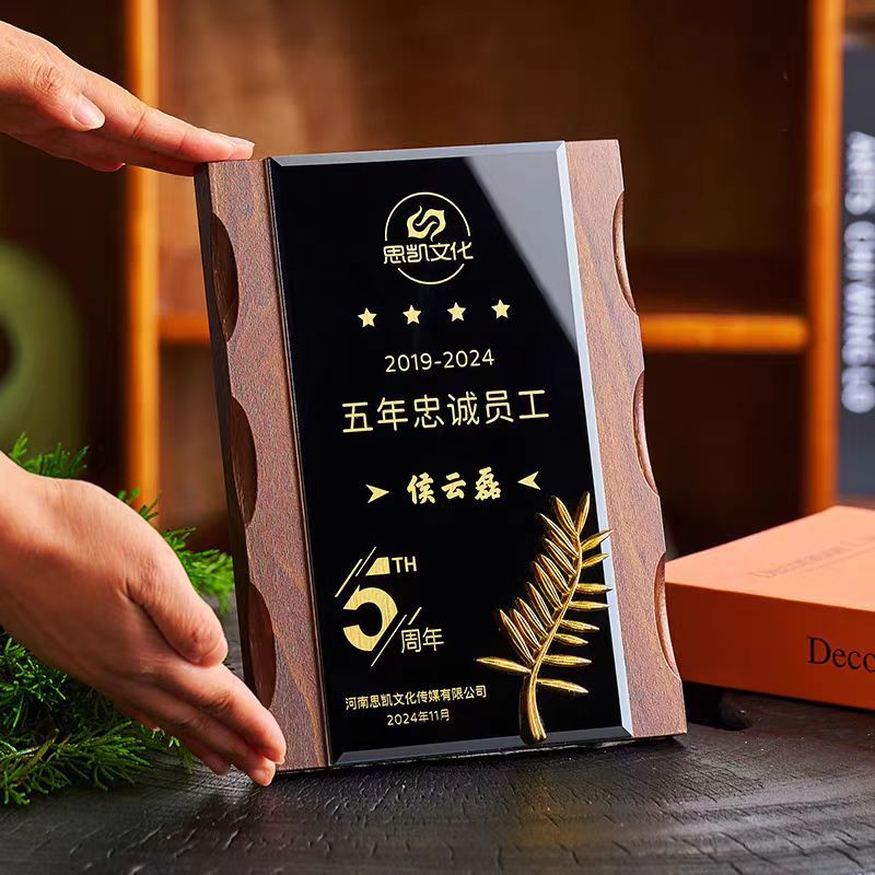Trofeos de cristal medalla personalizada madera sólida creativa certificados de recuerdos franquiciados placas de honor placa conmemorativa de autorización