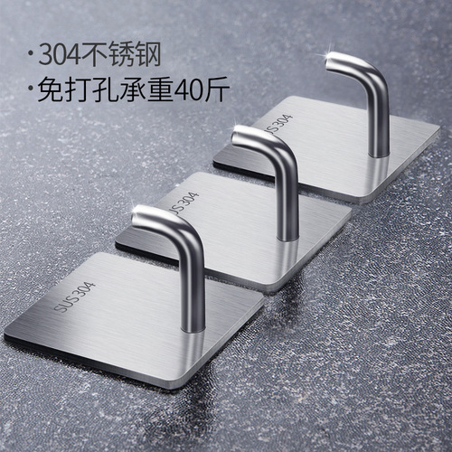 Hook Strong Adhesive Stainless Steel Kitchen Bathroom Towel Hanger Strong No-Hole Wall Hanger Adhesive Hook